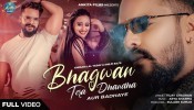 Bhagwan Tera Dhandha Aur Badhaye (Video Song)