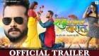 Raja Ki Aayegi Baraat Bhojpuri Full Movie Trailer 2021.mp4 Khesari Lal Yadav New Bhojpuri Mp3 Dj Remix Gana Video Song Download