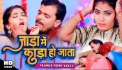 Jada Me Kara Ho Jata (Video Song)