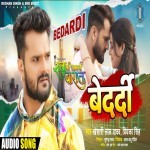 Bedardi Hardi Dusra Ke Naam Ke Lagaila Ho.mp3 Khesari Lal Yadav New Bhojpuri Mp3 Dj Remix Gana Video Song Download