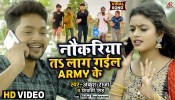 4 Sal Baad Kaise Dhowaba Bhojha Janu Permanent Hoja (Video Song)