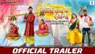 Doli Saja Ke Rakhna Bhojpuri Full Movie Trailer 2022.mp4 Khesari Lal Yadav, Amrapali Dubey New Bhojpuri Mp3 Dj Remix Gana Video Song Download
