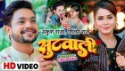 Dilwa Churawele Sut Wali (Video Song).mp4 Ankush Raja, Shilpi Raj New Bhojpuri Mp3 Dj Remix Gana Video Song Download