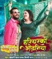 Raja Aawa Na Hawa Khiyadi Ho Hariyarki Odhaniya Se.mp3 Khesari Lal Yadav, Amrapali Dubey New Bhojpuri Mp3 Dj Remix Gana Video Song Download