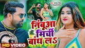 Nimbuwa Mirchi Bandh La (Video Song)