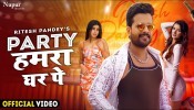 Party At My Home (Video Song)