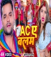 AC Ae Balam (Video Song)