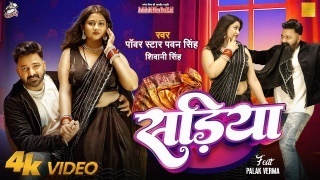 Sadiya (Video Song).mp4 Pawan Singh,Shivani Singh 