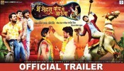 Main Sehra Bandh Ke Aaunga Bhojpuri Full Movie Trailer 2017