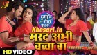 (Full HD Video) Marad Abhi Bacha Ba.mp4 Khesari Lal Yadav New Bhojpuri Mp3 Dj Remix Gana Video Song Download