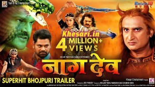 Nagdev Bhojpuri Full Movie Trailer 2018