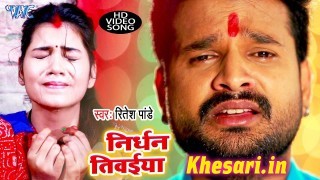 (Full Video Song) Paawan Parav Chhathi Mai Ke