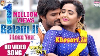 (Full HD Video Song) Balam Ji I Love You.mp4 Khesari Lal Yadav New Bhojpuri Mp3 Dj Remix Gana Video Song Download